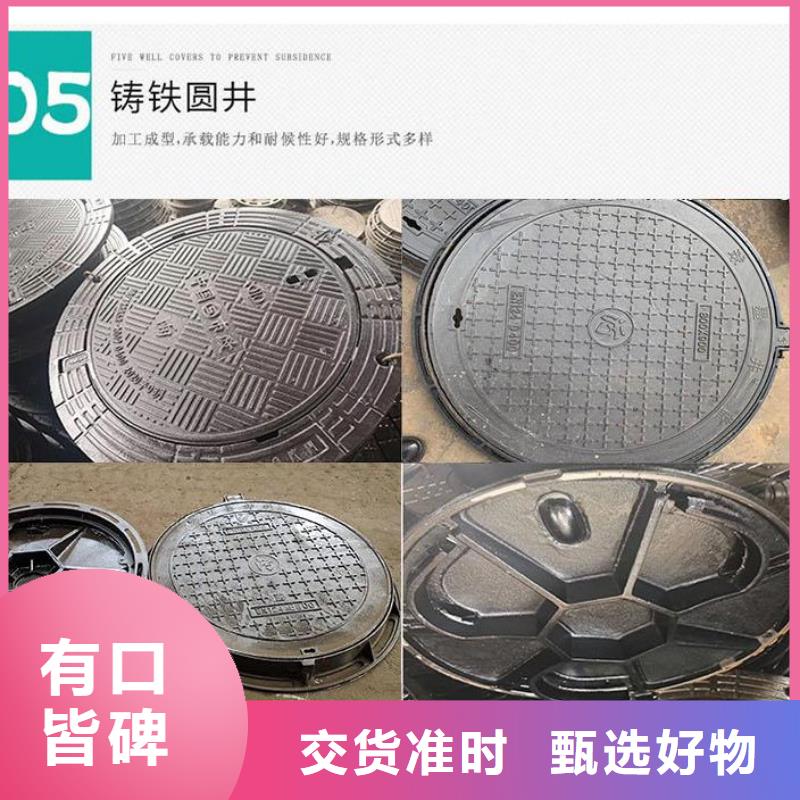 【井盖污水井盖当地货源】