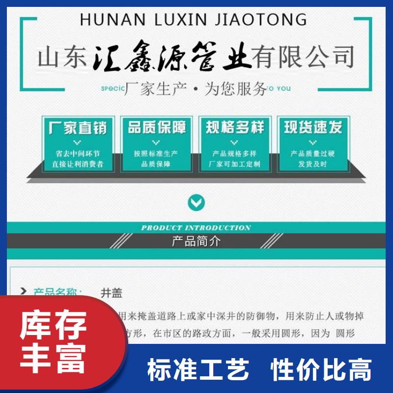 600*600铸铁单片型号全