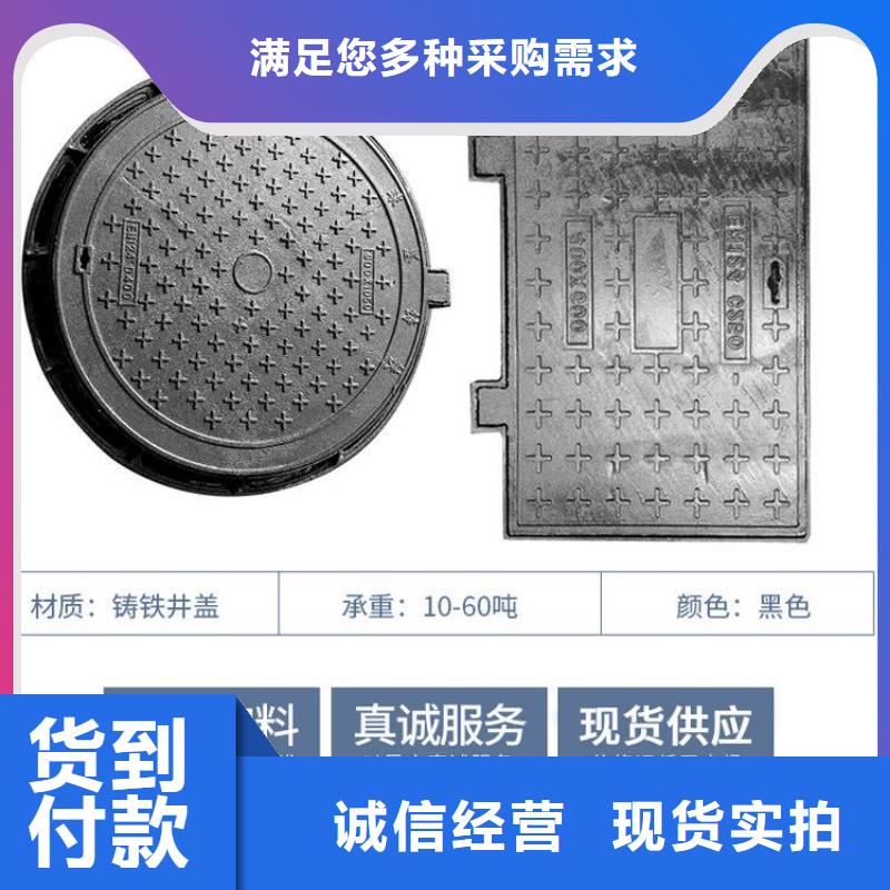 【井盖-球墨铸铁管厂诚信经营】