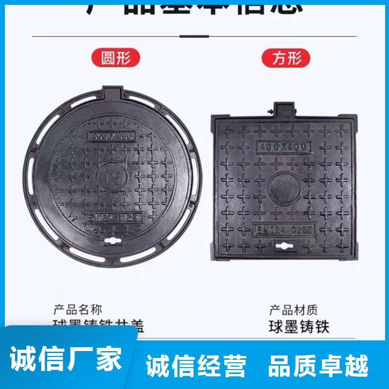 500*500球墨单片出厂价格