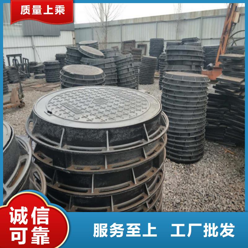 【井盖污水井盖当地货源】