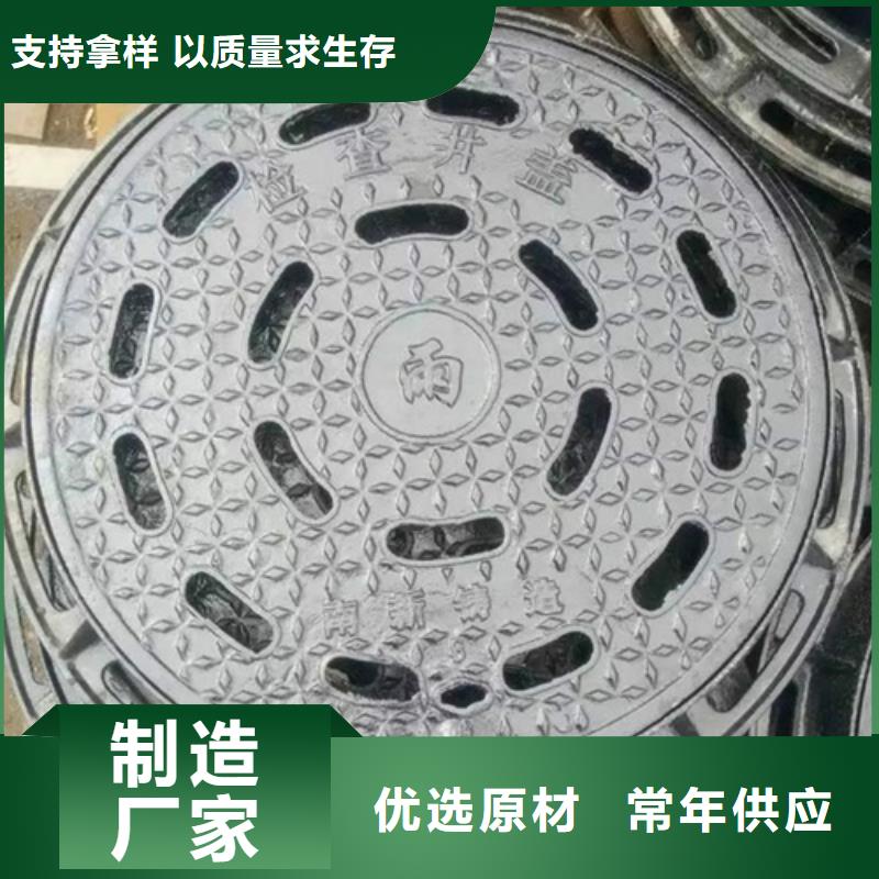 中水球墨铸铁井盖全国发货