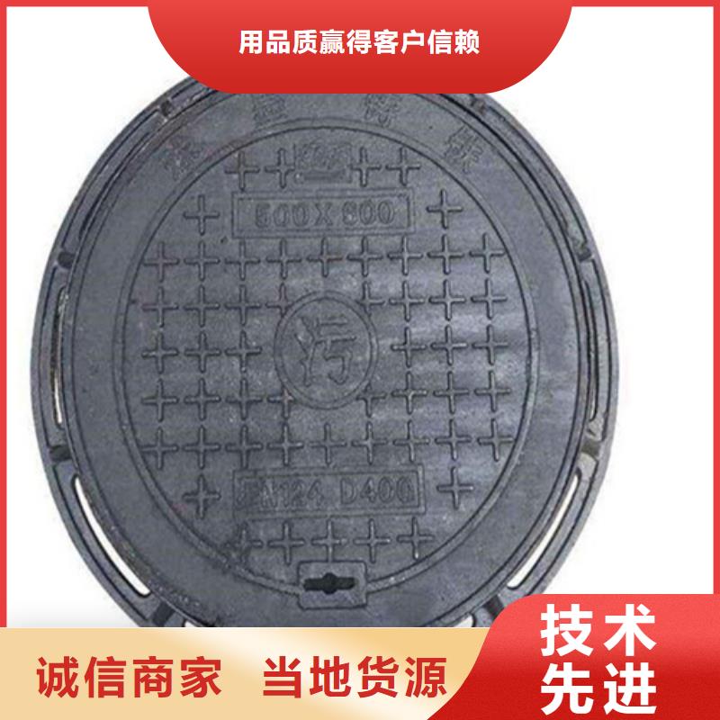 【井盖-球墨铸铁管厂诚信经营】