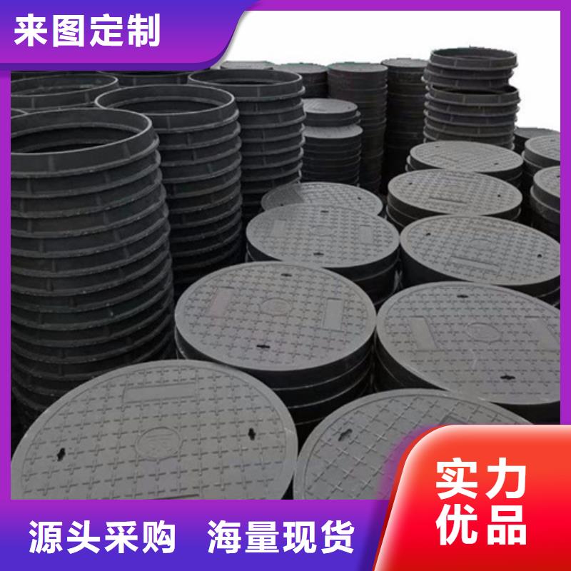 井盖【球墨铸铁盖板】一对一为您服务