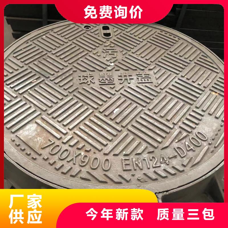 防沉降球墨井盖质量可靠