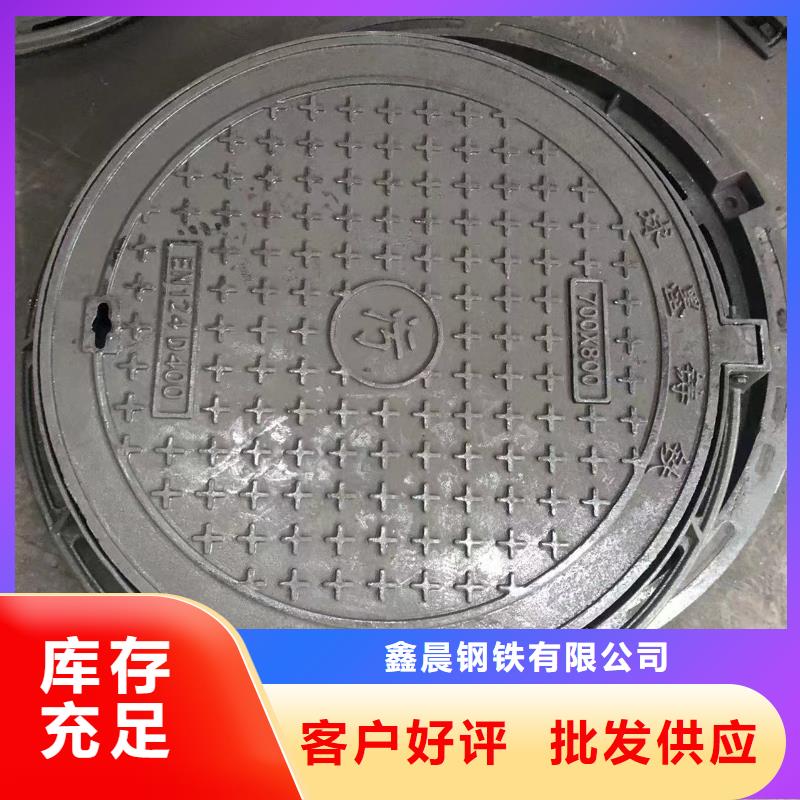 防沉降球墨井盖质量可靠