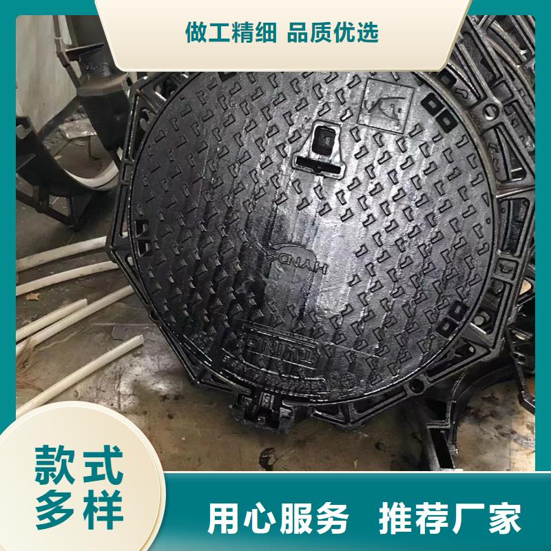 井盖【球墨铸铁盖板】一对一为您服务