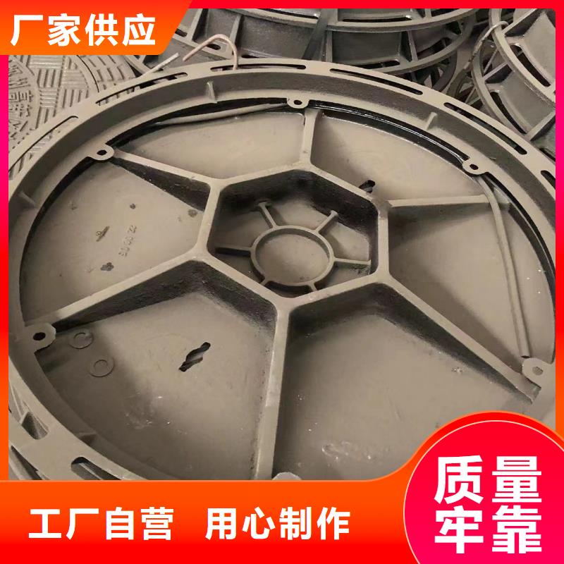 井盖【球墨铸铁盖板】一对一为您服务