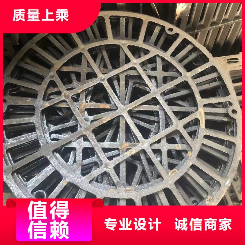 井盖【球墨铸铁盖板】一对一为您服务