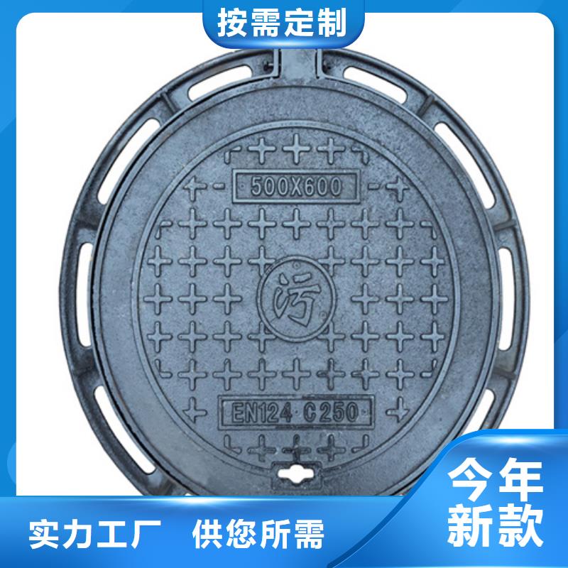 污水球墨铸铁品质保证