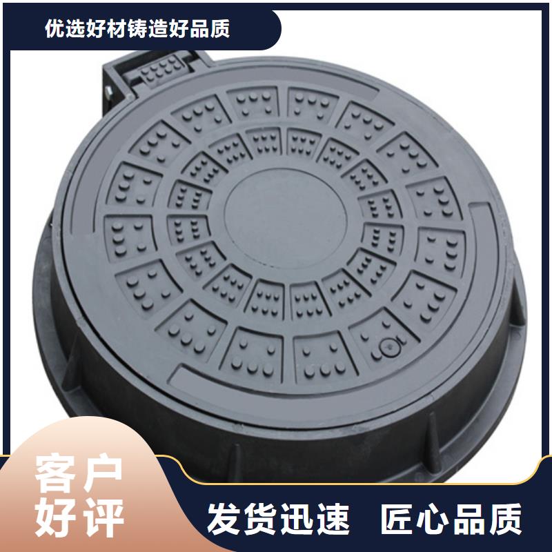 【圆形井盖dn300球墨管精品优选】