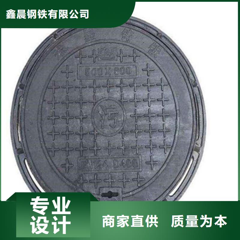 圆形井盖【电力井盖】品质优选