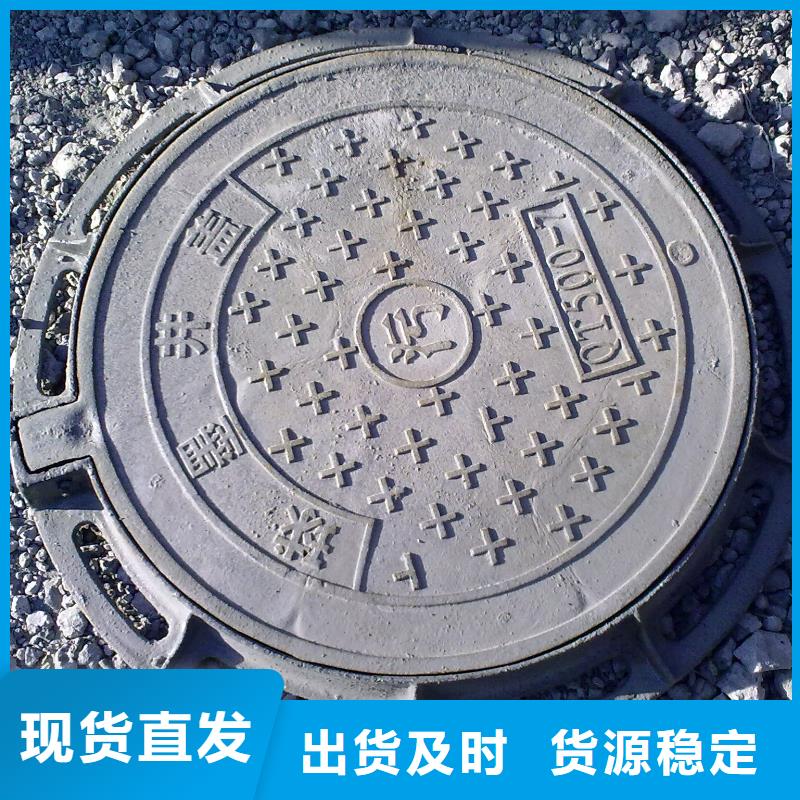 【圆形井盖球墨铸铁单蓖24小时下单发货】