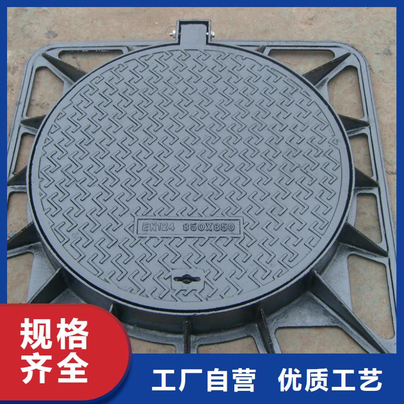 【圆形井盖】【供水井盖】大厂生产品质