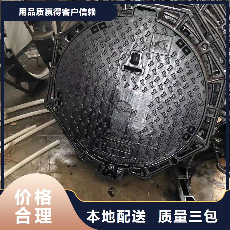 圆形井盖,【【球磨管件】】让客户买的放心