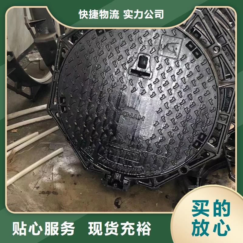 【圆形井盖dn300球墨管精品优选】