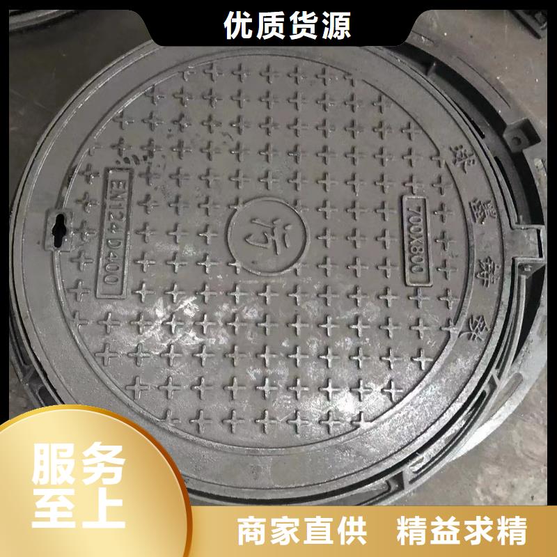 圆形井盖,【【球磨管件】】让客户买的放心
