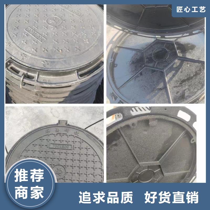 防沉降球墨井盖货真价实