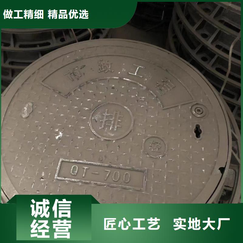 铸铁井盖给水井盖定制不额外收费
