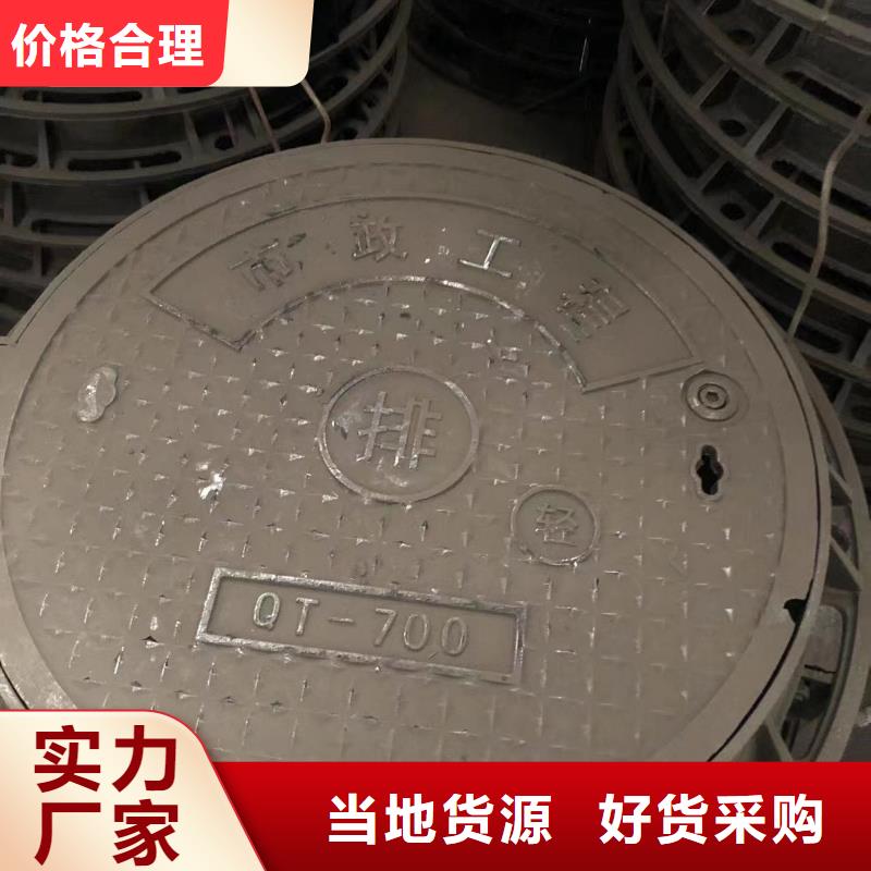 D400圆形铸铁井盖质量优