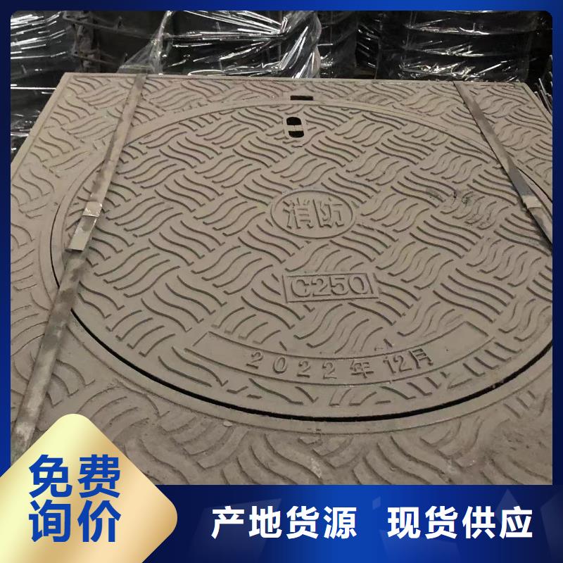 地下沟盖板厂家直销