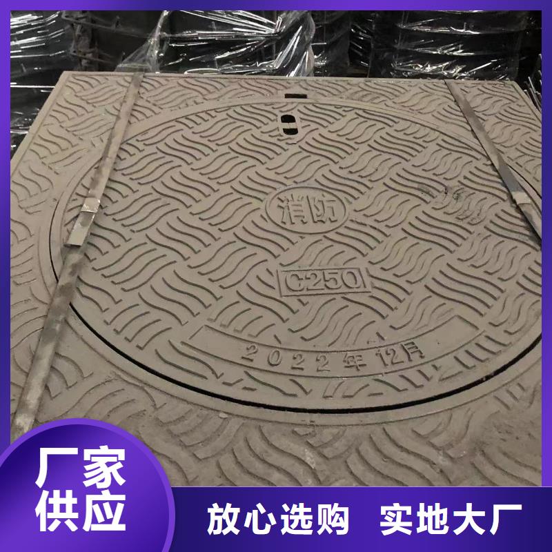 防沉降球墨井盖货真价实