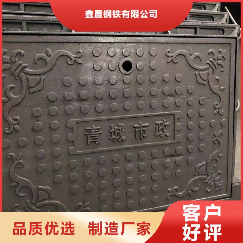 球墨铸铁盖板规格