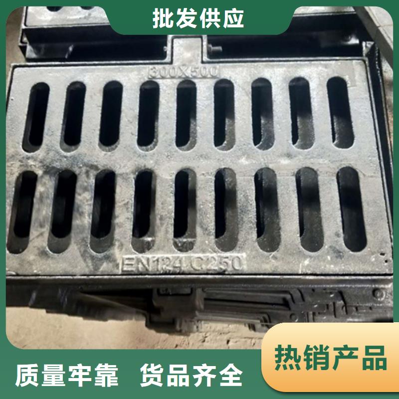 铸铁沟盖板可定制