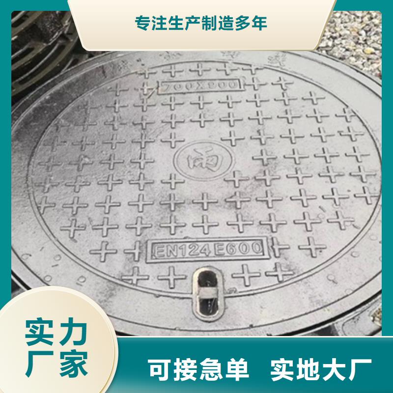 球墨铸铁盖板规格