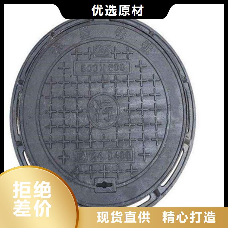 铸铁井盖【铸铁排水管】准时交付