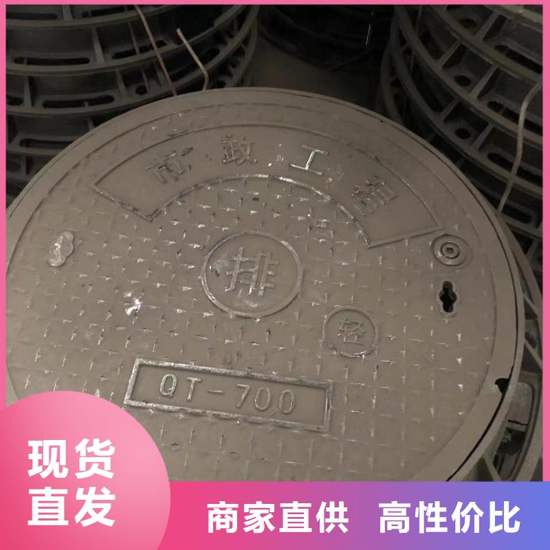 铸铁井盖【铸铁排水管】准时交付