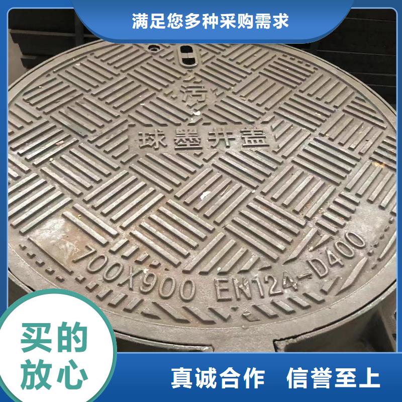 铸铁沟盖板可定制