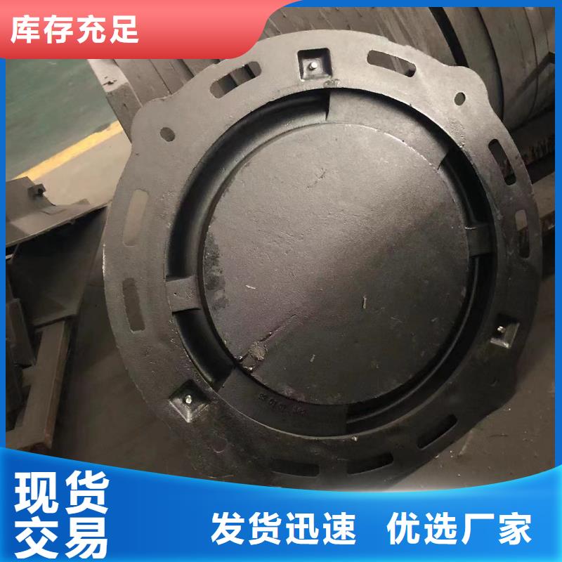 防沉降雨水球墨井盖价格公道