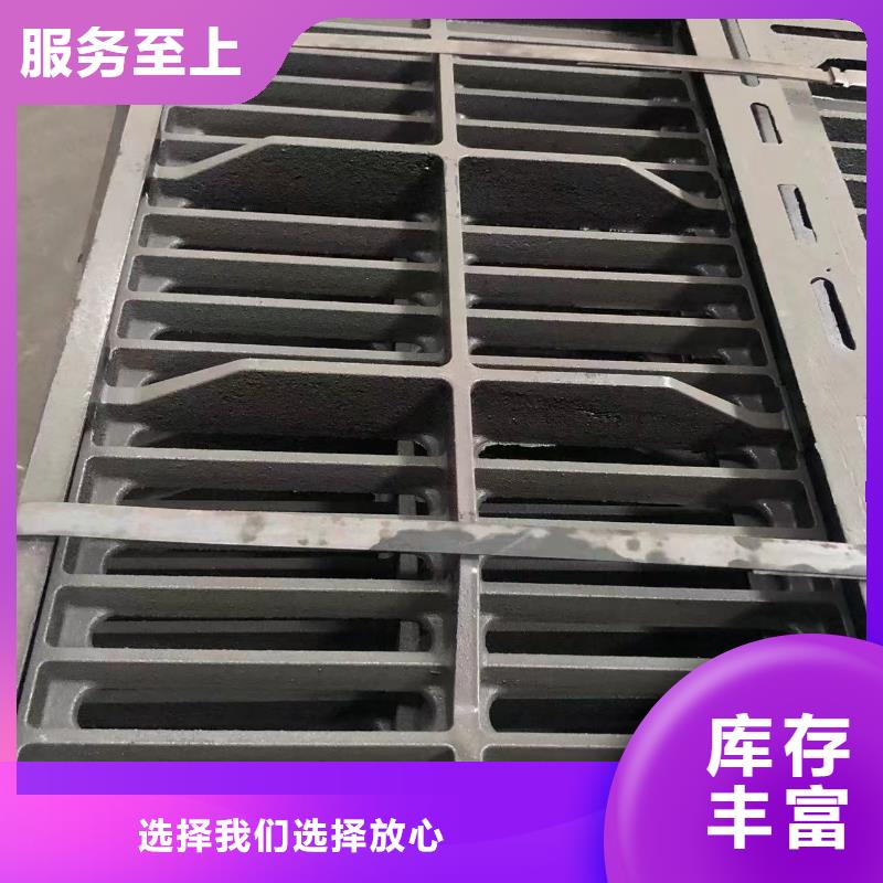 铸铁沟盖板可定制