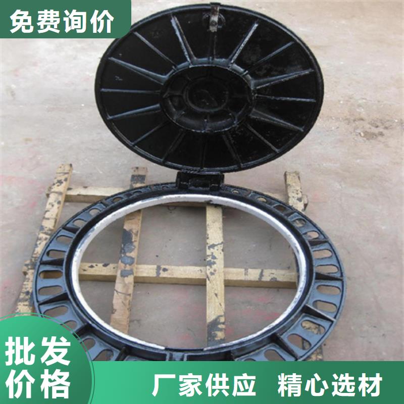球墨铸铁给水井盖规格
