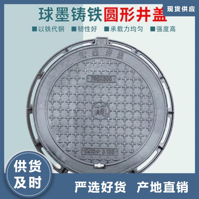 雨字球墨铸铁圆形井盖库存充足