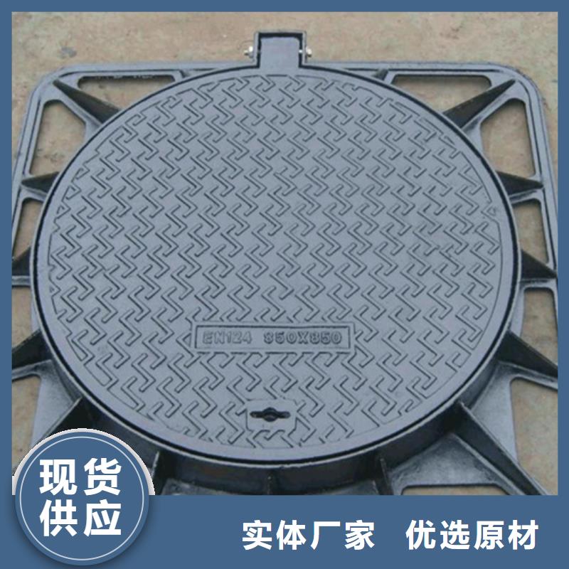 【球墨井盖_球墨铸铁单蓖诚信经营现货现发】