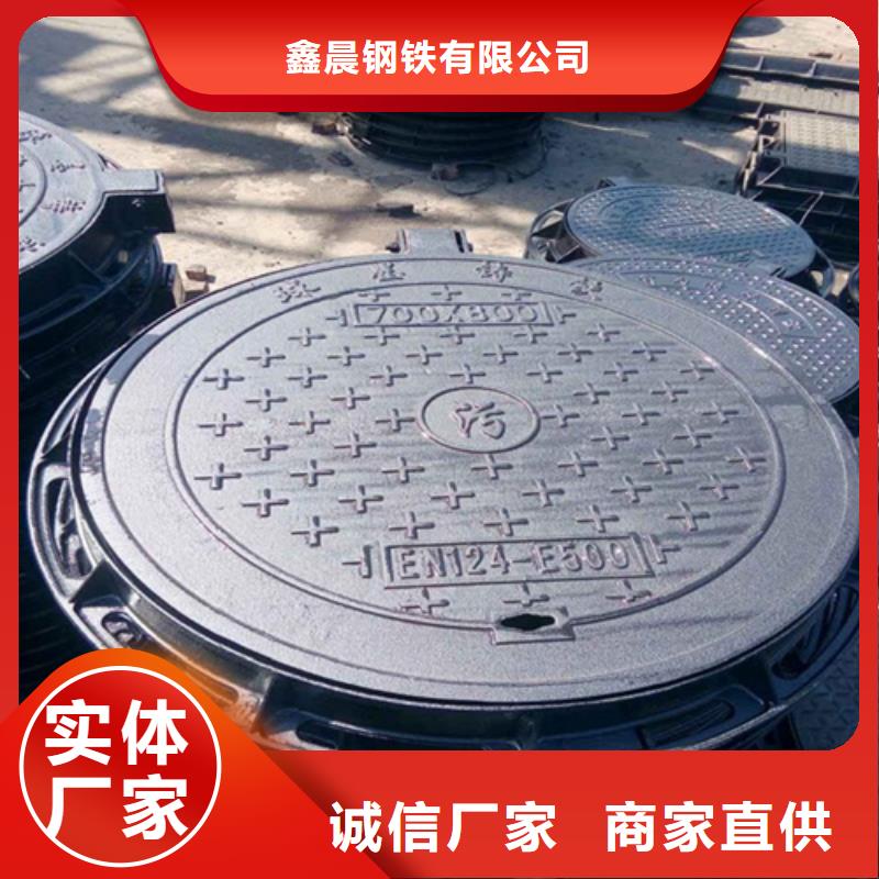雨字球墨铸铁圆形井盖库存充足