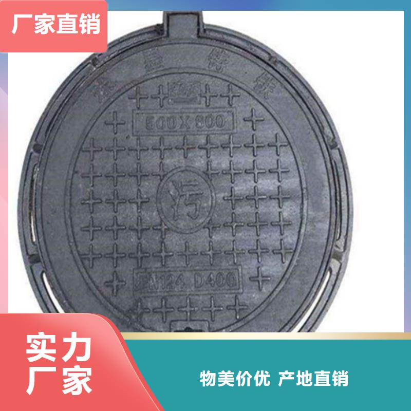污水井盖价格公道