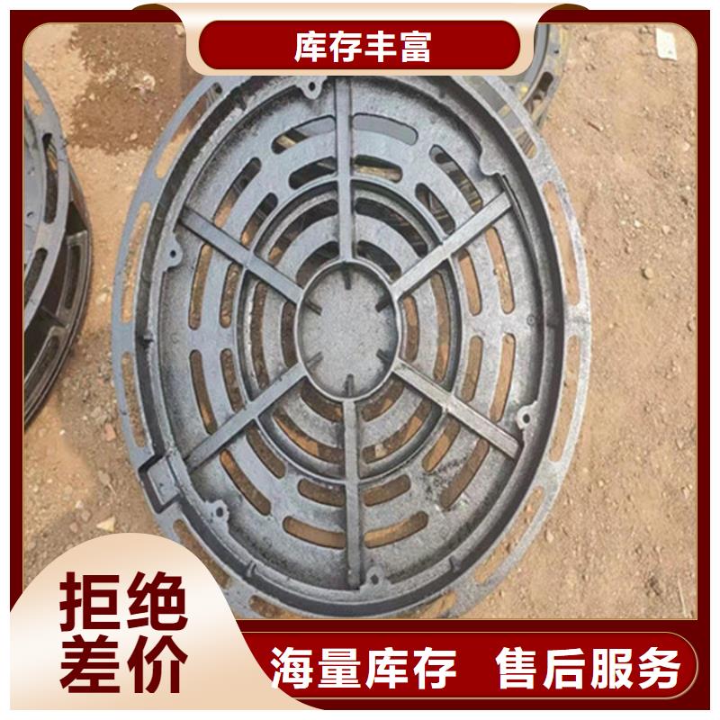 球墨铸铁给水井盖规格