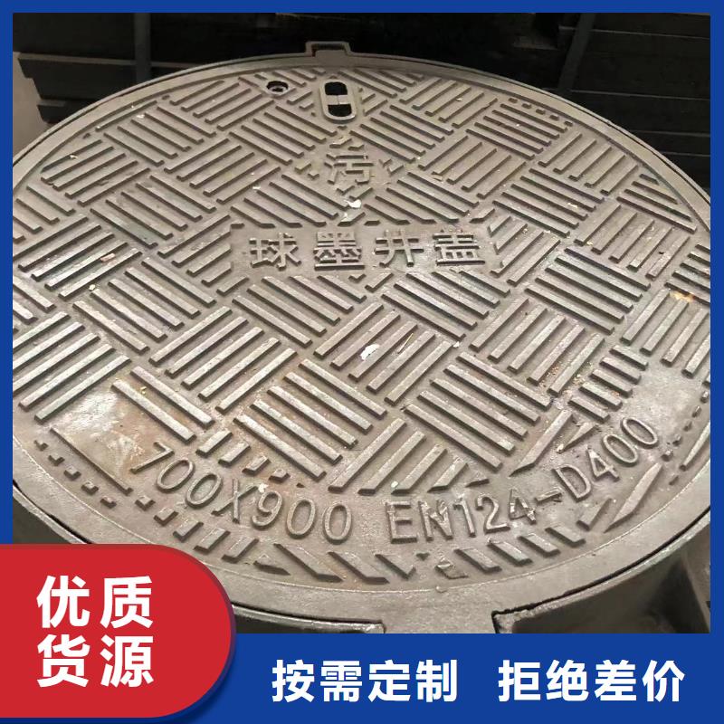 【球墨井盖_球墨铸铁单蓖诚信经营现货现发】