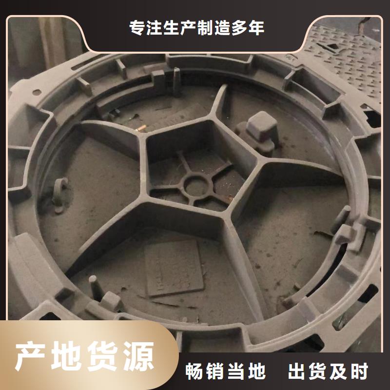 球墨井盖-球墨铸铁井盖实体诚信经营