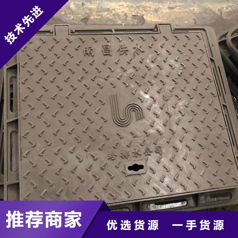 球墨井盖【给水井盖】就近发货