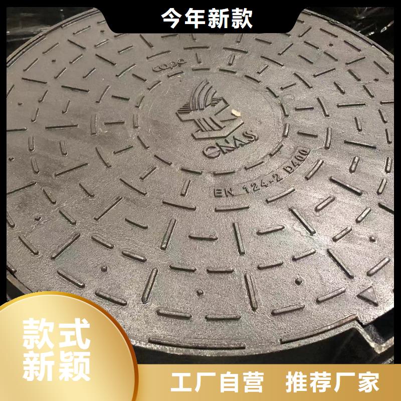 圆形球墨铸铁井盖本地厂家