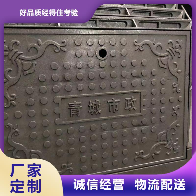 【球墨井盖_球墨铸铁单蓖诚信经营现货现发】