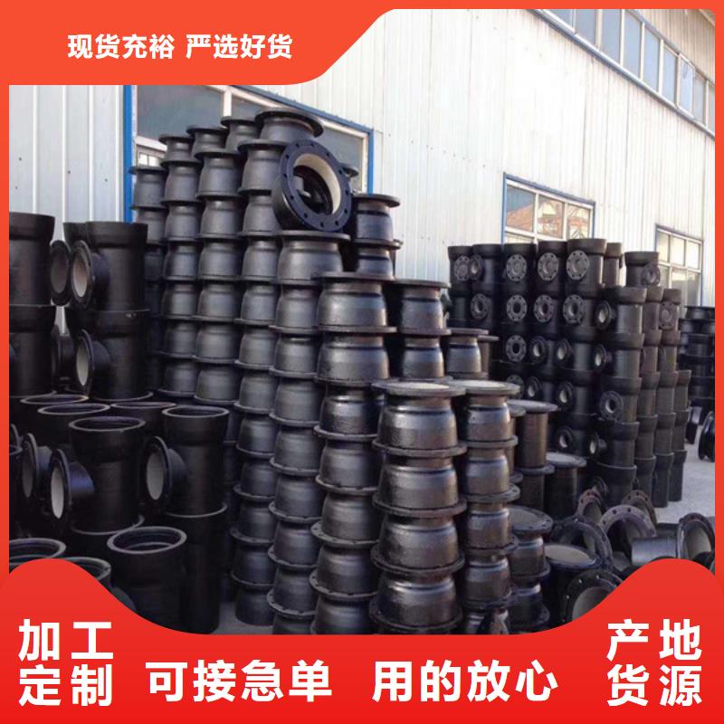 球墨铸铁排水管供应商