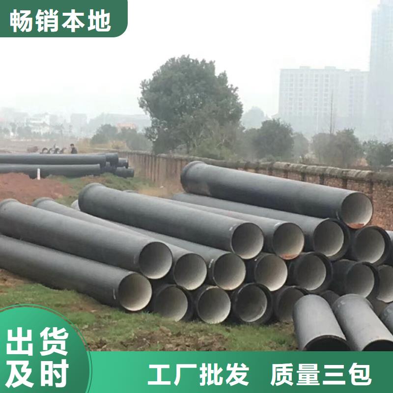 DN500球墨管种植基地