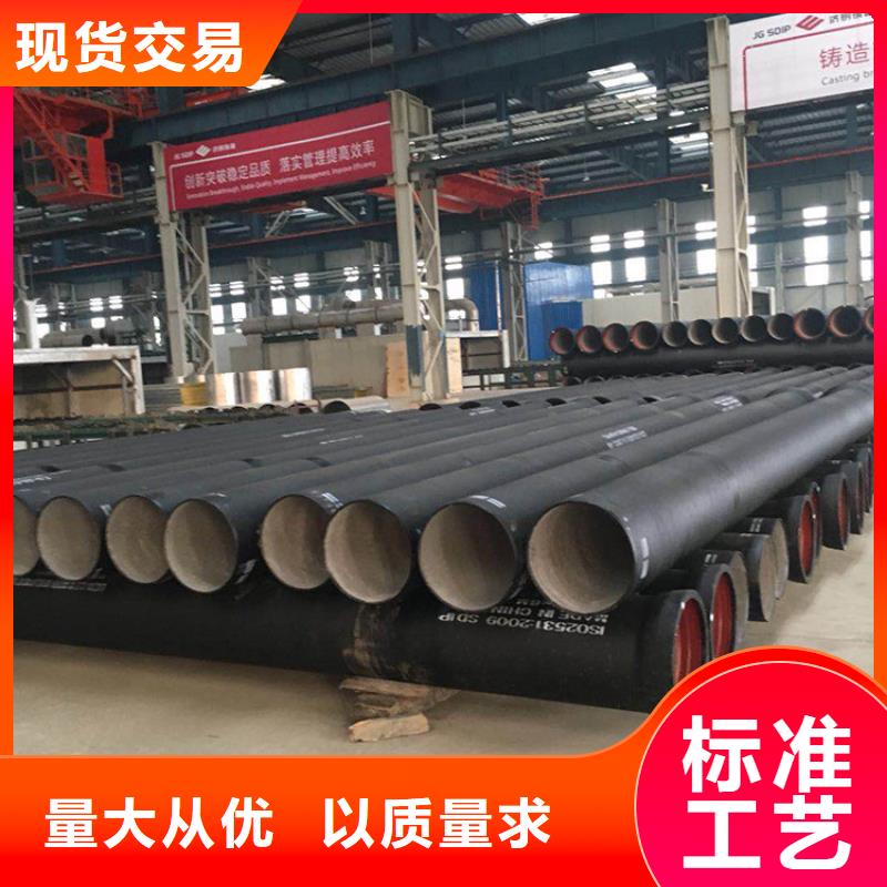 DN300球墨铸铁管品质保证