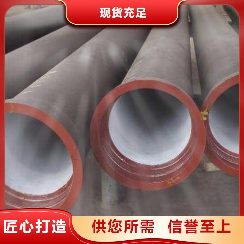 球墨管-球磨管件厂家技术完善