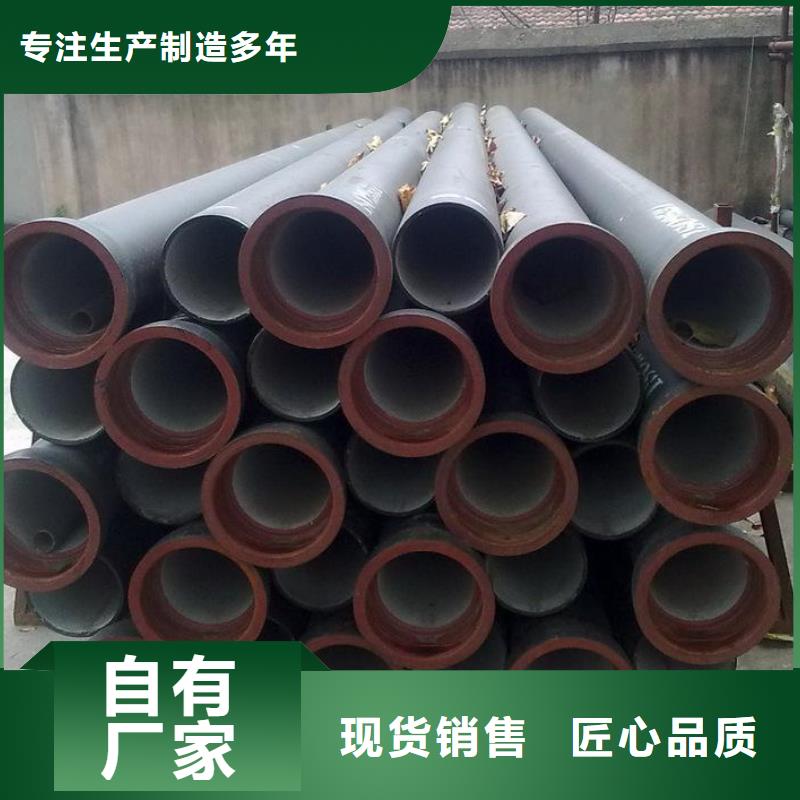 球墨铸铁排水管实力老厂